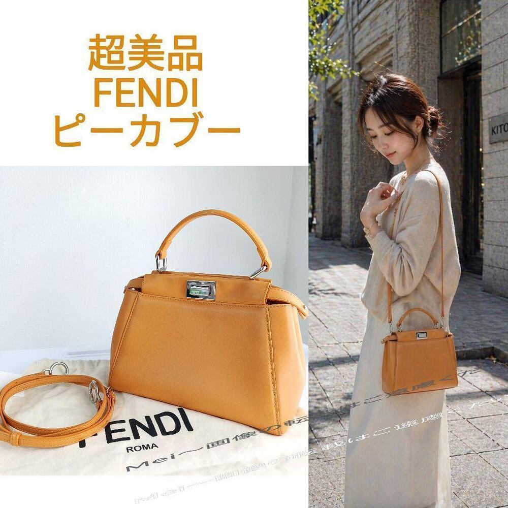 Fendi tote bag Peekaboo shoulder Black